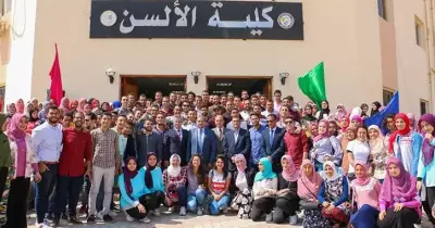 رئيس جامعة بني سويف يحتفل مع طلاب كلية الألسن بالعام الدراسي الجديد