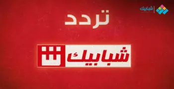 تردد قناة شبابيك 2020 على النايل سات وطريقة تنزيل مجموعة القنوات على الريسيفر