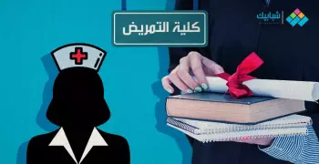 التمريض العسكري 2019.. موعد وشروط وأماكن التقديم للبنين والبنات