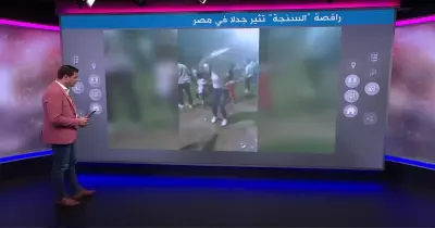 شاهد.. فتاة ترقص بـ«سنجتين» في فرح شعبي بطريقة غريبة