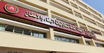 الاستعلام عن مسابقة وظائف هيئة تعاونيات البناء والإسكان للسائقين والفنيين