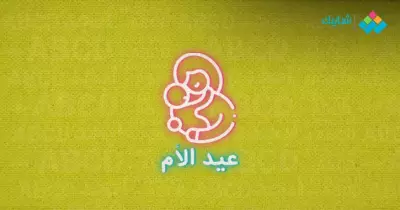 مقولة عن الأم من أرق ما قيل على ألسنة العظماء