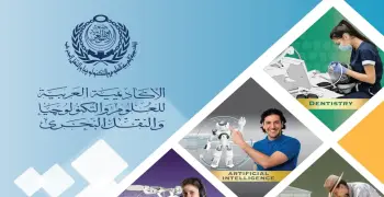 تنسيق الأكاديمية العربية للعلوم والتكنولوجيا والنقل البحري 2025 2026 رسميًا