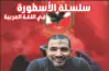 مذكرة لغة عربية للصف الثاني الثانوي الفني ترم أول 2027 pdf