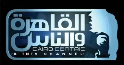 خريطة مسلسلات قناة القاهرة والناس في رمضان 2026 وقائمة الأعمال