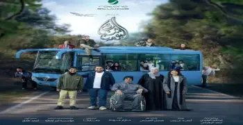 فيلم شباب البومب 3.. القصة وموعد العرض والإعلان الرسمي