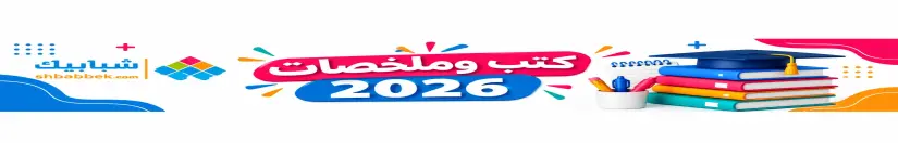 إعلان