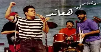 اصطباحة النهارده.. أغاني هتشجعك تحقق أحلامك