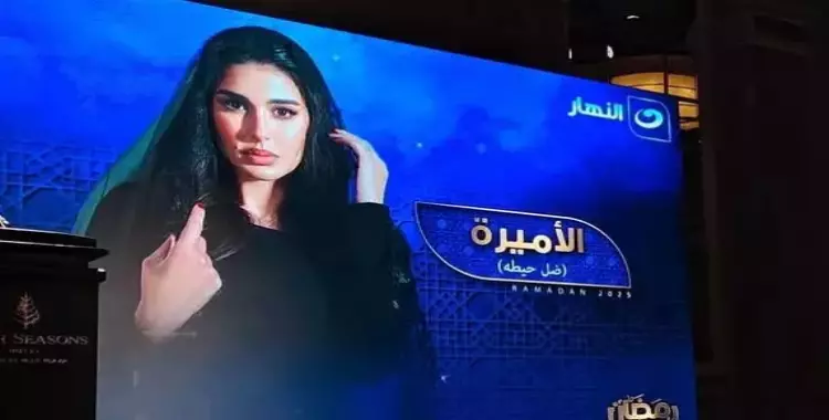  مسلسل ياسمين صبري في رمضان 2025.. عمل عن قضية زوجية 