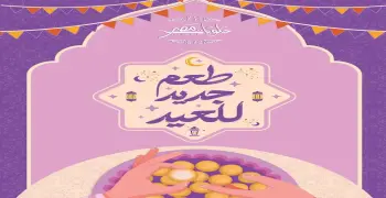أسعار كحك العيد 2026 عند عبدالفتاح مرزوق.. الكيلو يبدأ من 190 جنيها
