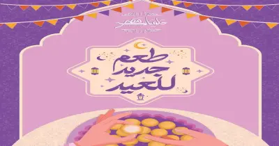 أسعار كحك العيد 2026 عند عبدالفتاح مرزوق.. الكيلو يبدأ من 190 جنيها