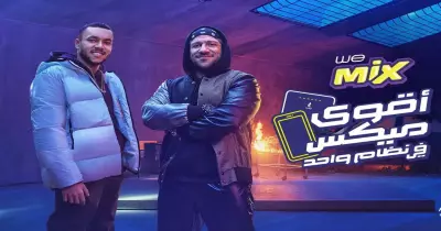 كلمات أغنية ويجز ومكي الجديدة.. فيديو