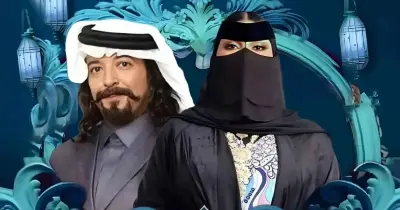 موعد إعادة مسلسل جاك العلم الموسم الثالث.. عمل يمزج الدراما بالكوميديا الخليجية