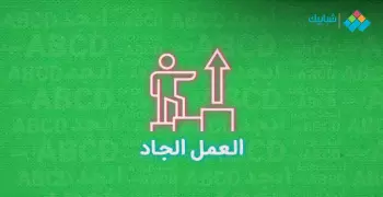 برجراف عن العمل الجاد بالانجليزي