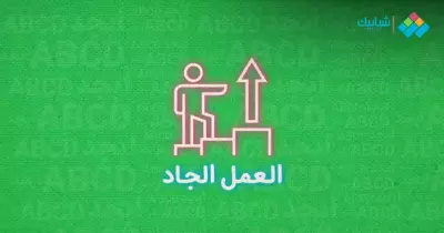برجراف عن العمل الجاد بالانجليزي
