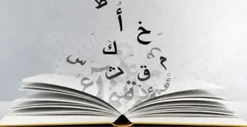 تسريب امتحان العربي للثانوية العامة 2026.. اختراق جديد أم خدعة من شاومينج؟