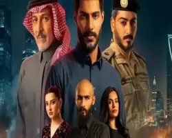 مسلسل حبتين متى ينزل؟..  موعد انطلاق أولى حلقات