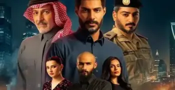 مسلسل حبتين متى ينزل؟..  موعد انطلاق أولى حلقات