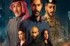 مسلسل حبتين متى ينزل؟..  موعد انطلاق أولى حلقات