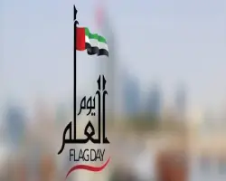 كم باقي على يوم العلم 2027؟.. فاضل قد إية؟