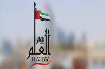 كم باقي على يوم العلم 2027؟.. فاضل قد إية؟