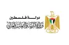نتائج الثانوية العامة 2025 فلسطين بالرابط والخطوات