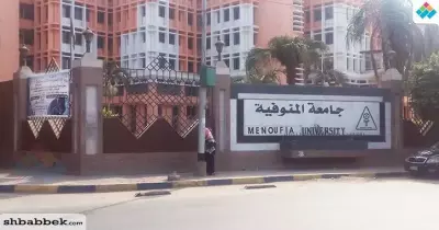 استبعاد نائب رئيس اتحاد طلاب جامعة المنوفية من الترشح للانتخابات: «حرصا على المصلحة العامة»