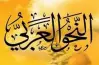 بوكليت تدريبات نحو الصف الثالث الإعدادي الترم الثاني 2026.. بصيغة pdf