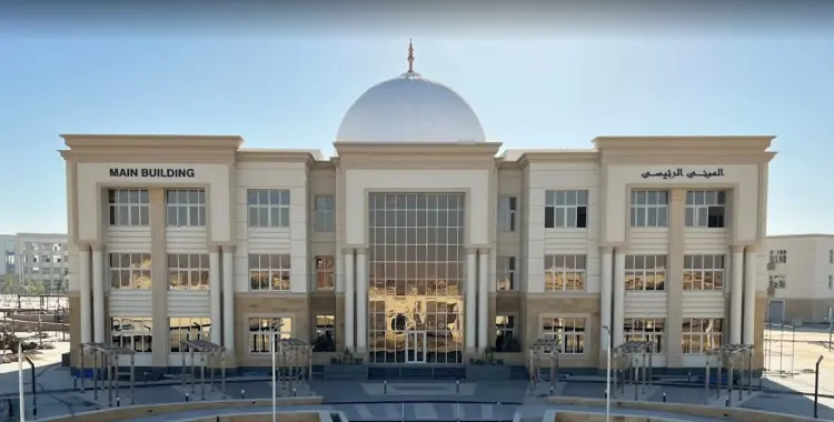  مصاريف جامعة جنوب الوادي الأهلية 2025 2026 