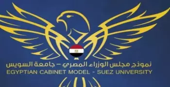 فتح باب التقديم لنموذج محاكاة مجلس الوزراء المصري بجامعة السويس إلكترونيا