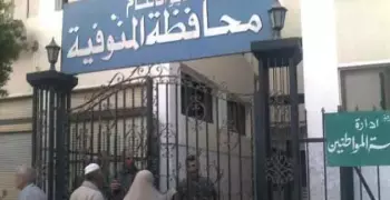 هزة أرضية في المنوفية تتسبب في تصدع أحد الكباري ورعب المواطنين