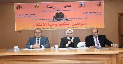 ورشة عمل بجامعة القاهرة عن «توطين التكنولوجيا الآمنة في التعليم» (صور)