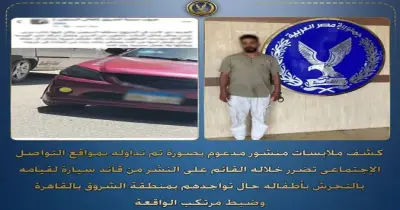 ذئب بشري.. القبض على سائق بتهمة التحرش بصغيرتين خلال توصيلهما في الشروق