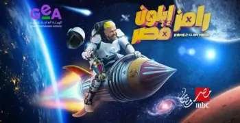 لون بلوفر طاهر محمد طاهر.. حل سؤال رامز إيلون مصر اليوم الأربعاء