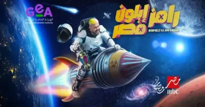 ما هي نقشة بلوفر حسام حسن سؤال حلقة 29 رمضان من رامز أيلون مصر