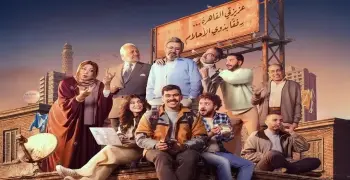 قرار جديد في قضية حسن علي مؤلف مسلسل «فخر الدلتا» في تهمة التحرش.. ماذا حدث؟