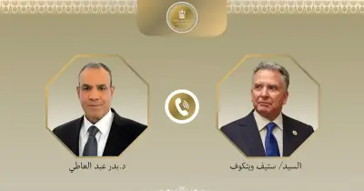 تفاصيل مكالمة هامة بين وزير الخارجية المصري ومبعوث أمريكا للشرق الأوسط