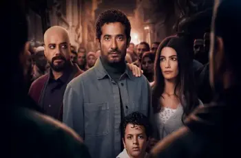 مواعيد عرض مسلسل إفراج على شاشات MBC في رمضان 2026