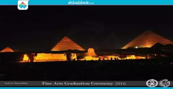 على سفح الأهرامات..  حفل تخرج لطلاب كلية «فنون جميلة» بحلوان