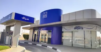 قفزة في أرباح الراجحي تصل لـ6.75 مليار ريال سعودي في أول 2026
