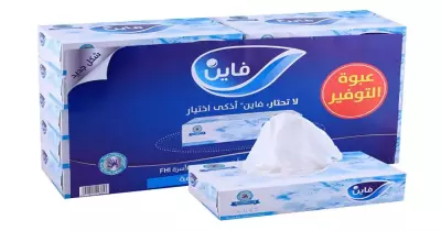 مناديل فاين مقاطعة أم لا وما هو أصل الشركة؟