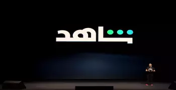 مسلسلات رمضان 2024 شاهد Shahid.. 13 مسلسل طوال الشهر