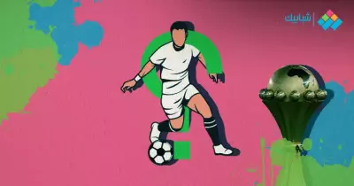 المنتخبات المرشحة للفوز ببطولة كأس الأمم الأفريقية 2019