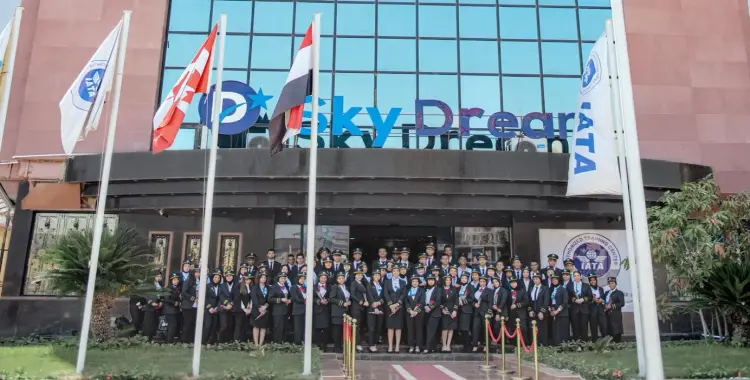  شروط الالتحاق بأكاديمية الضيافة الجوية وعلوم الطيران Sky Dream في 2025 