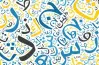 مذكرة لغة عربية للصف الثاني الإعدادي الترم الأول 2027.. ملخص pdf