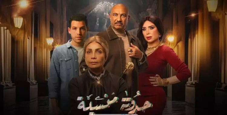  مواعيد عرض مسلسل حدوتة منسية على cbc وسي بي سي دراما 