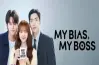 قنوات عرض مسلسل مفضلي ومديري My Bias, My Boss