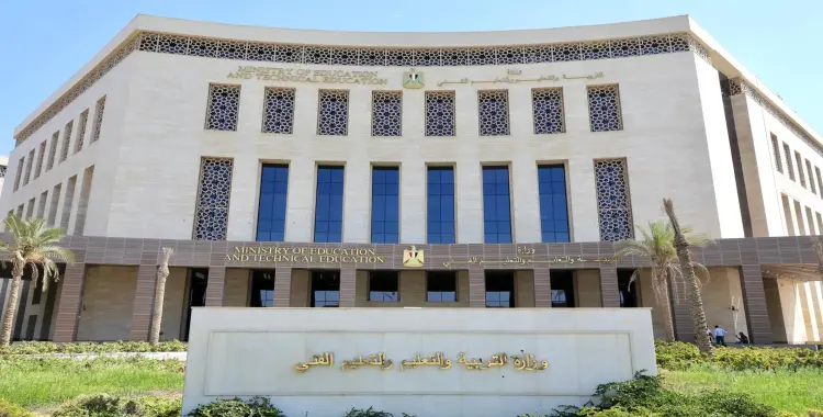 موعد التقديم للصف الأول الابتدائي 2025 2026 الرسمي 