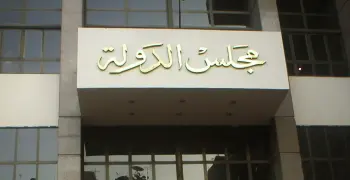 بعد عطلات يناير.. بشرى لموظفي الدولة بشأن الأجر الإضافي