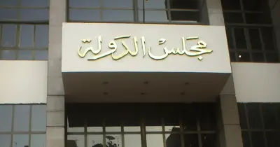 بعد عطلات يناير.. بشرى لموظفي الدولة بشأن الأجر الإضافي